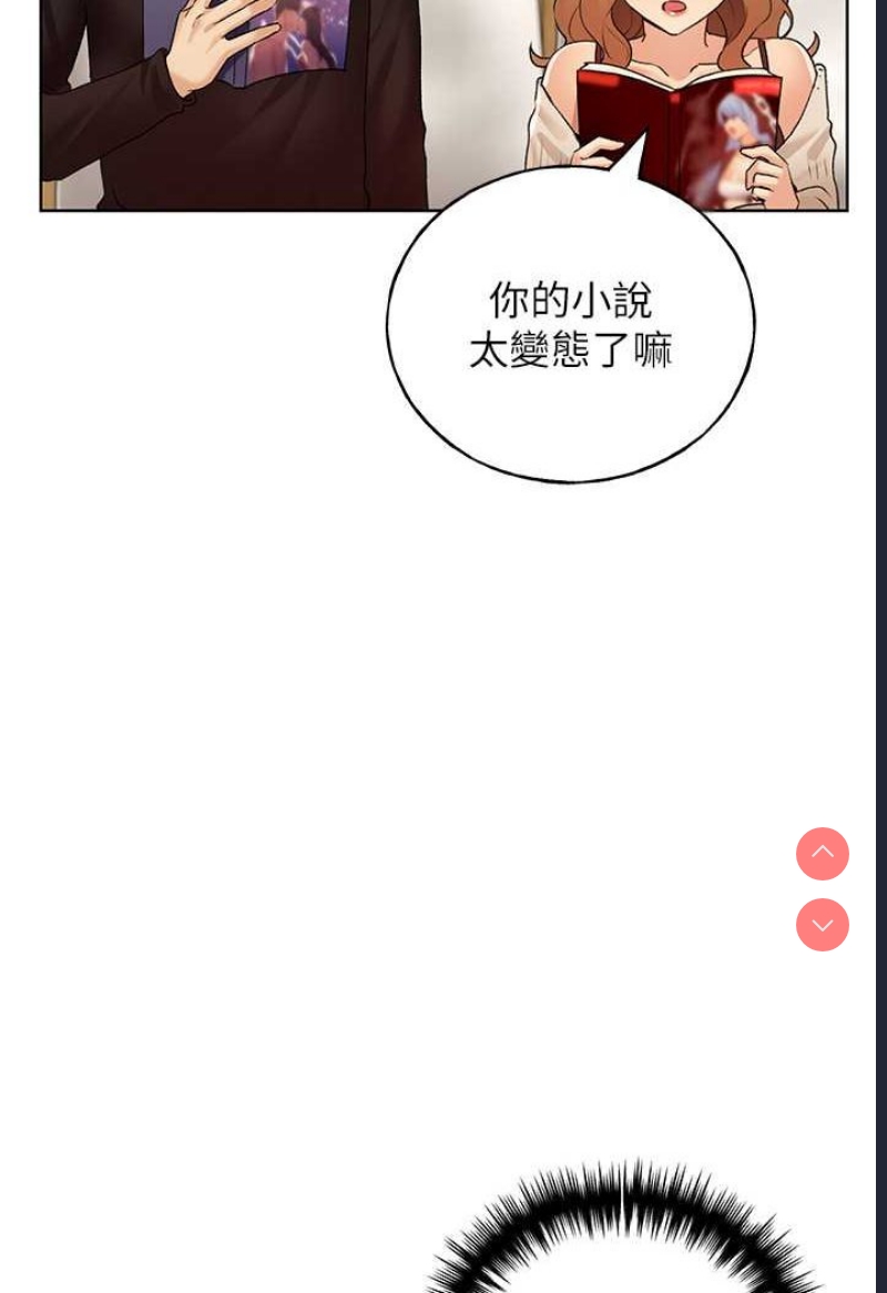 野蛮插画家