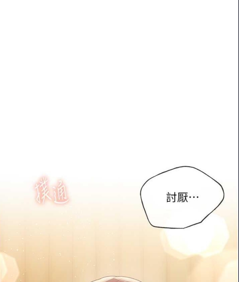 野蛮插画家