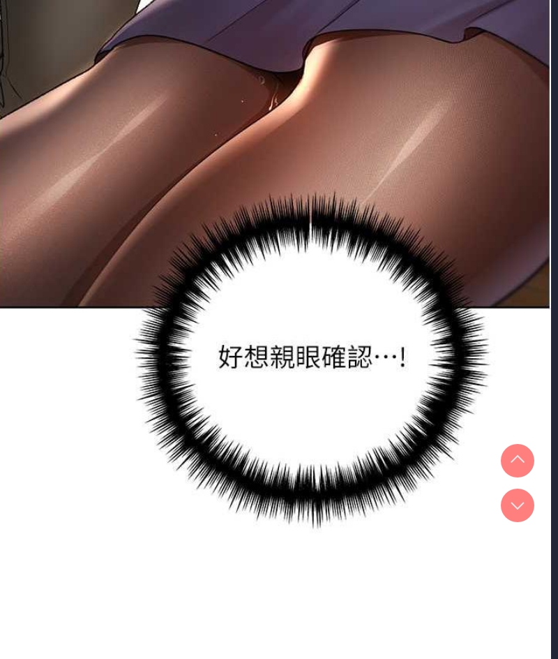 野蛮插画家