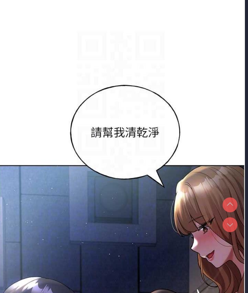 野蛮插画家