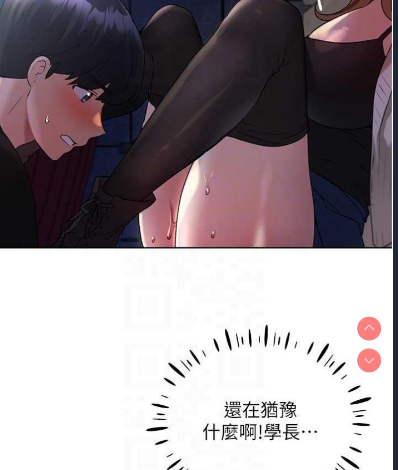野蛮插画家