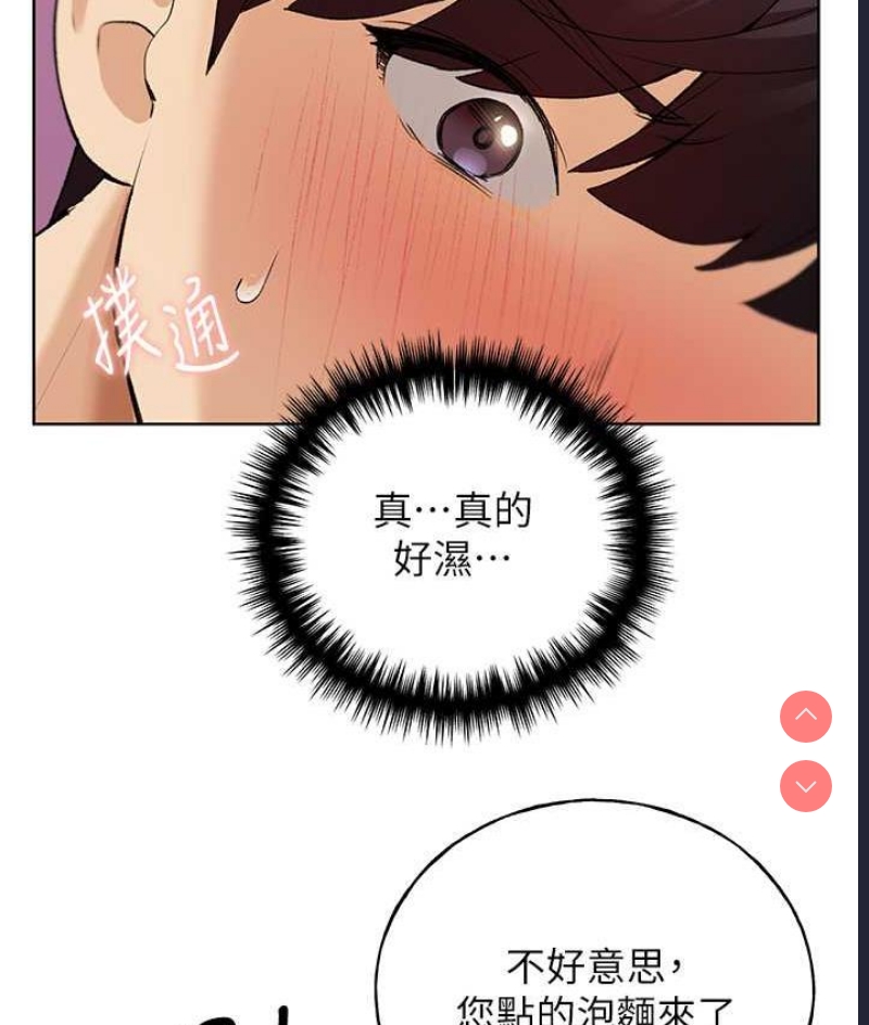 野蛮插画家
