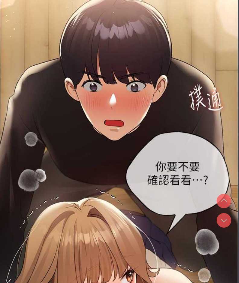 野蛮插画家