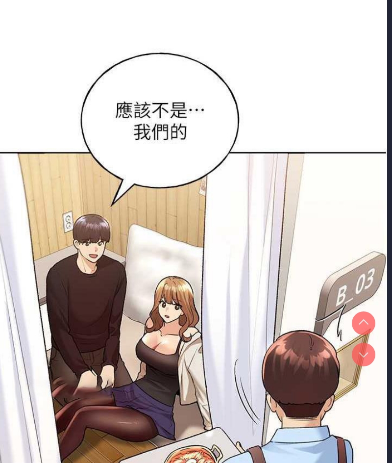 野蛮插画家