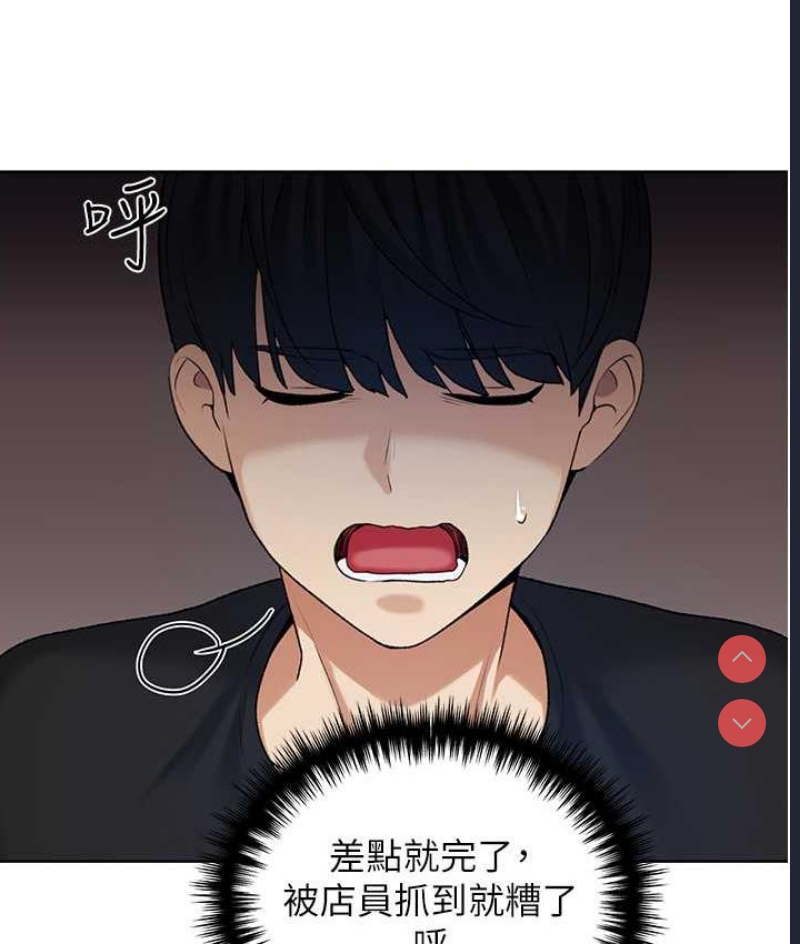野蛮插画家