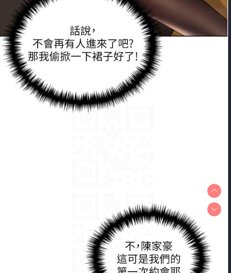 野蛮插画家