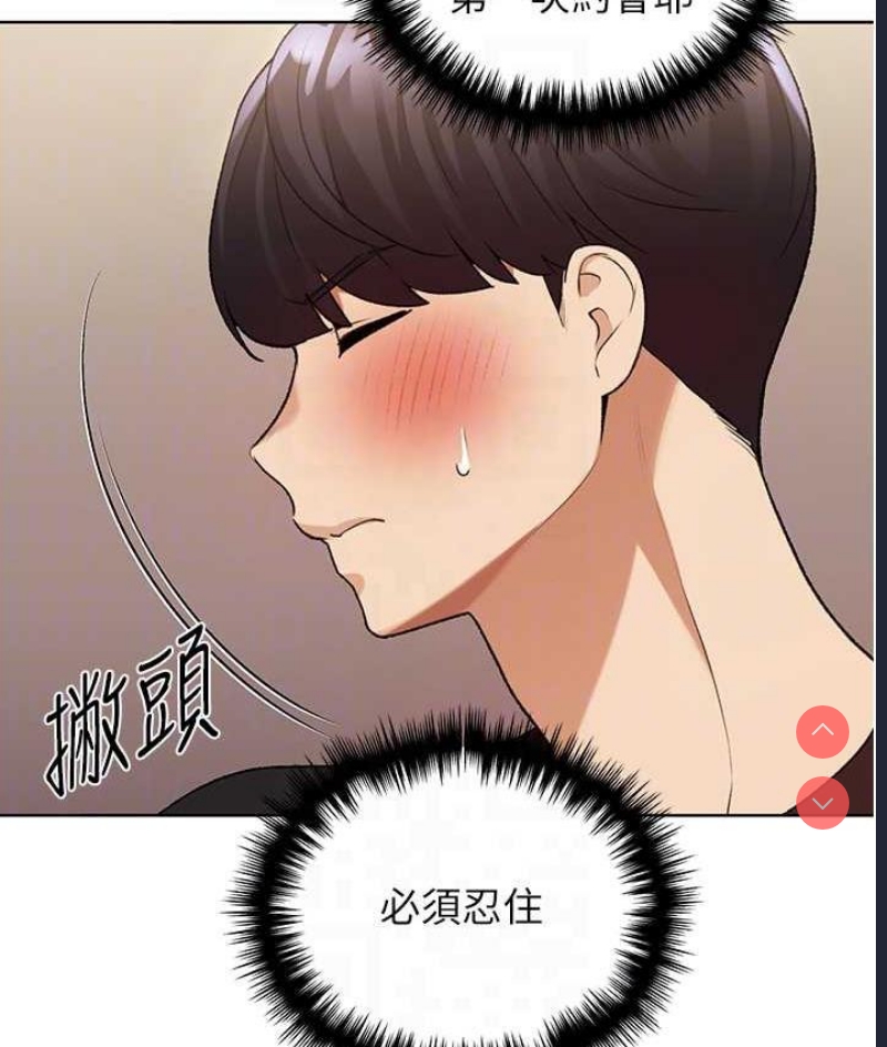 野蛮插画家