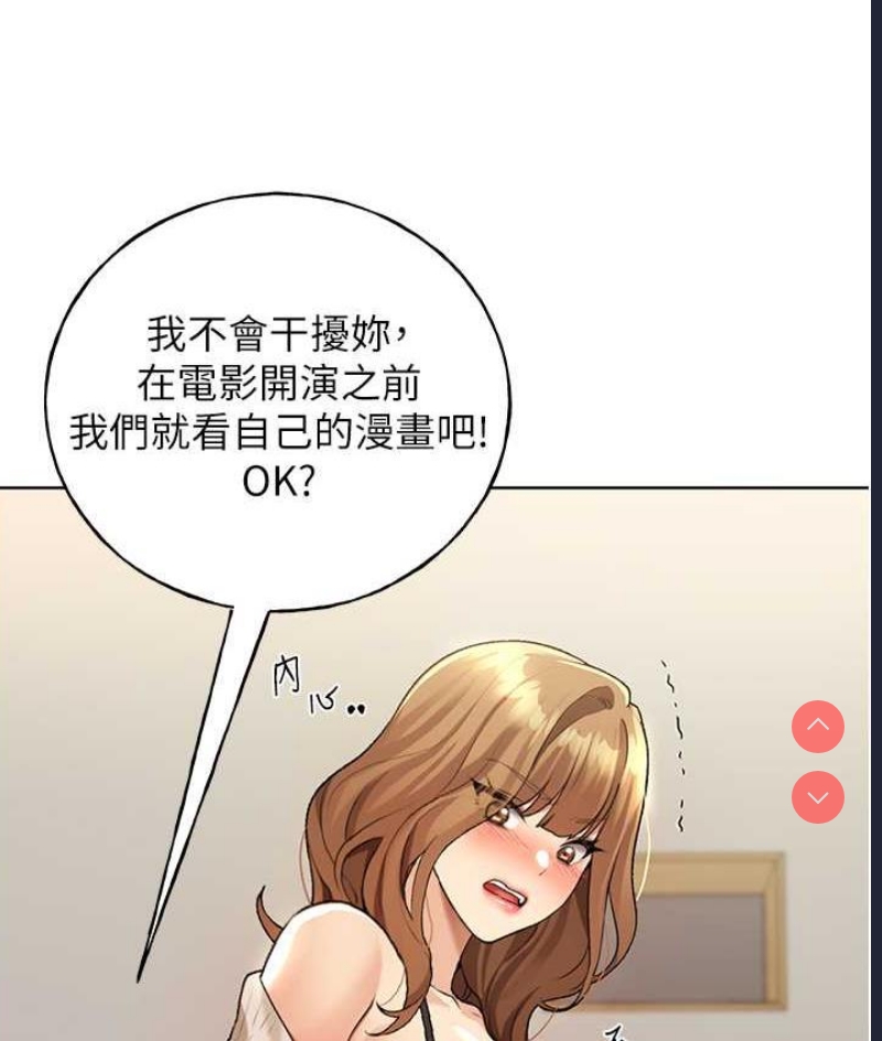 野蛮插画家