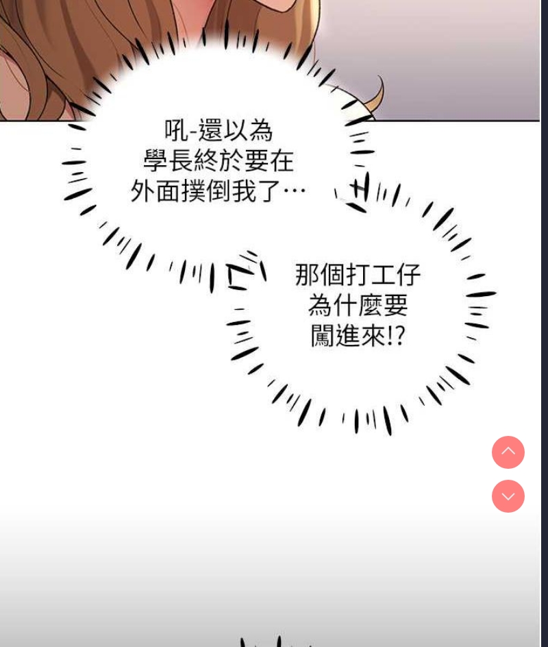 野蛮插画家