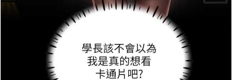 野蛮插画家