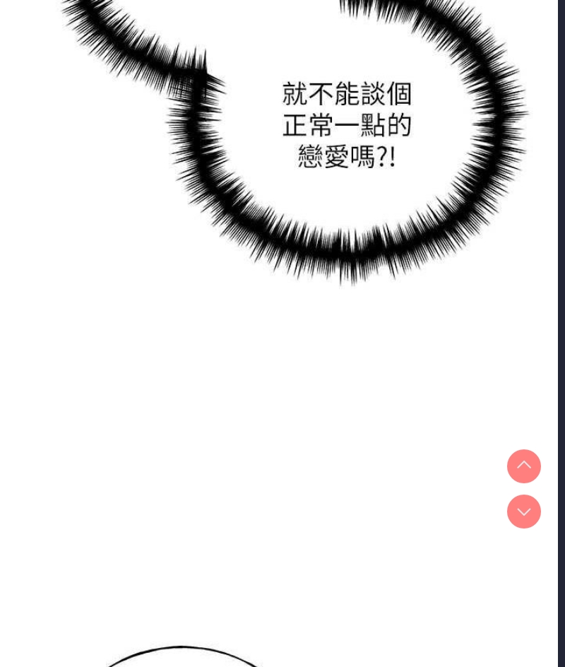 野蛮插画家