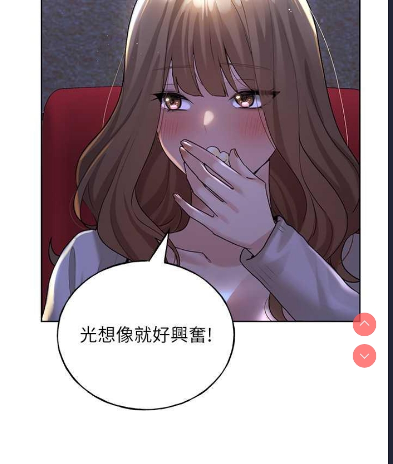 野蛮插画家