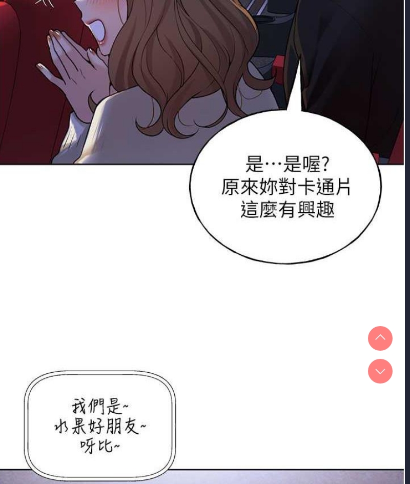 野蛮插画家