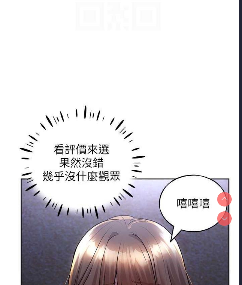 野蛮插画家