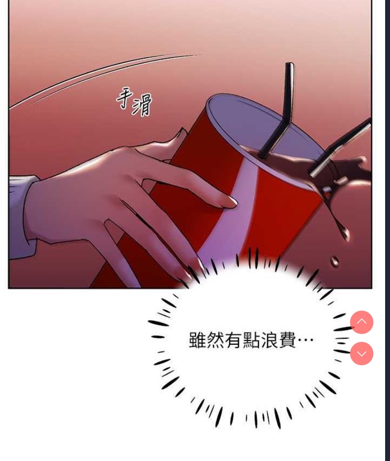 野蛮插画家