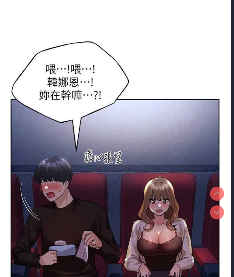 野蛮插画家