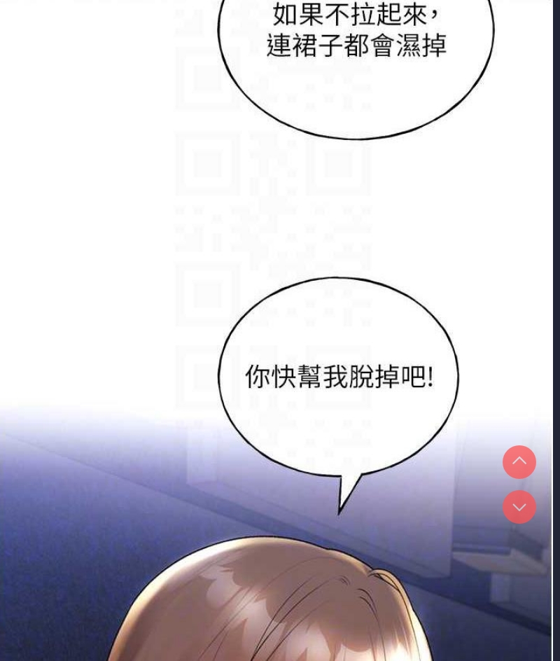 野蛮插画家