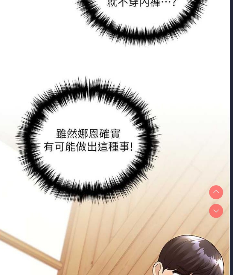 野蛮插画家