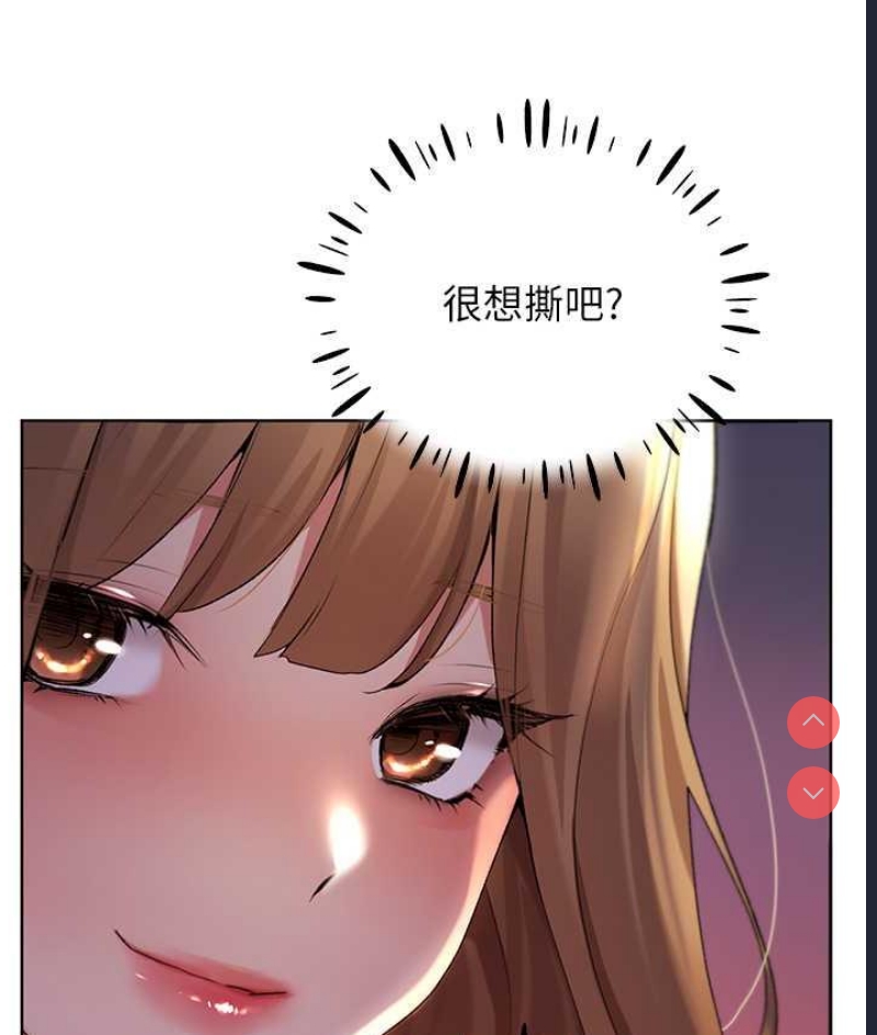 野蛮插画家