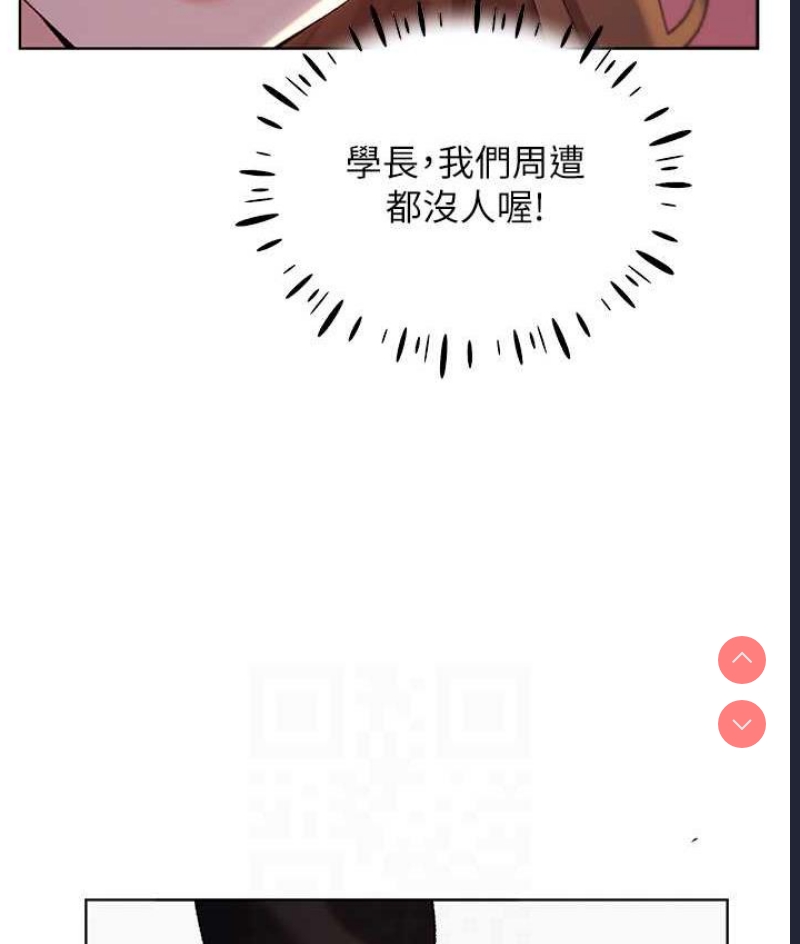 野蛮插画家