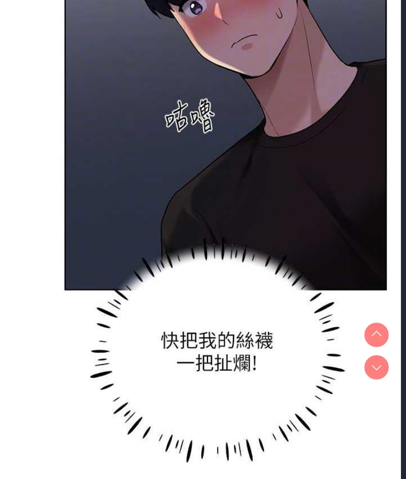 野蛮插画家