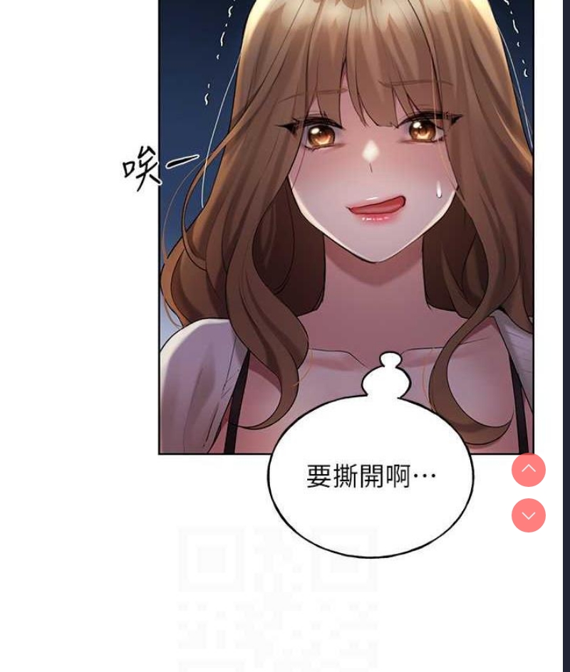 野蛮插画家