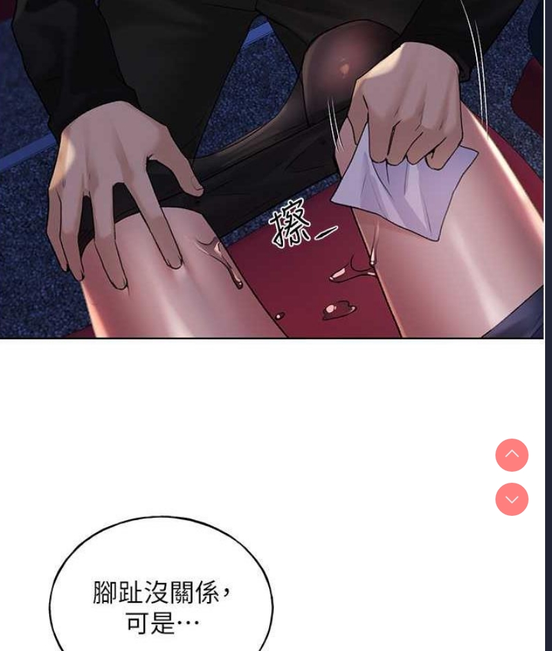 野蛮插画家