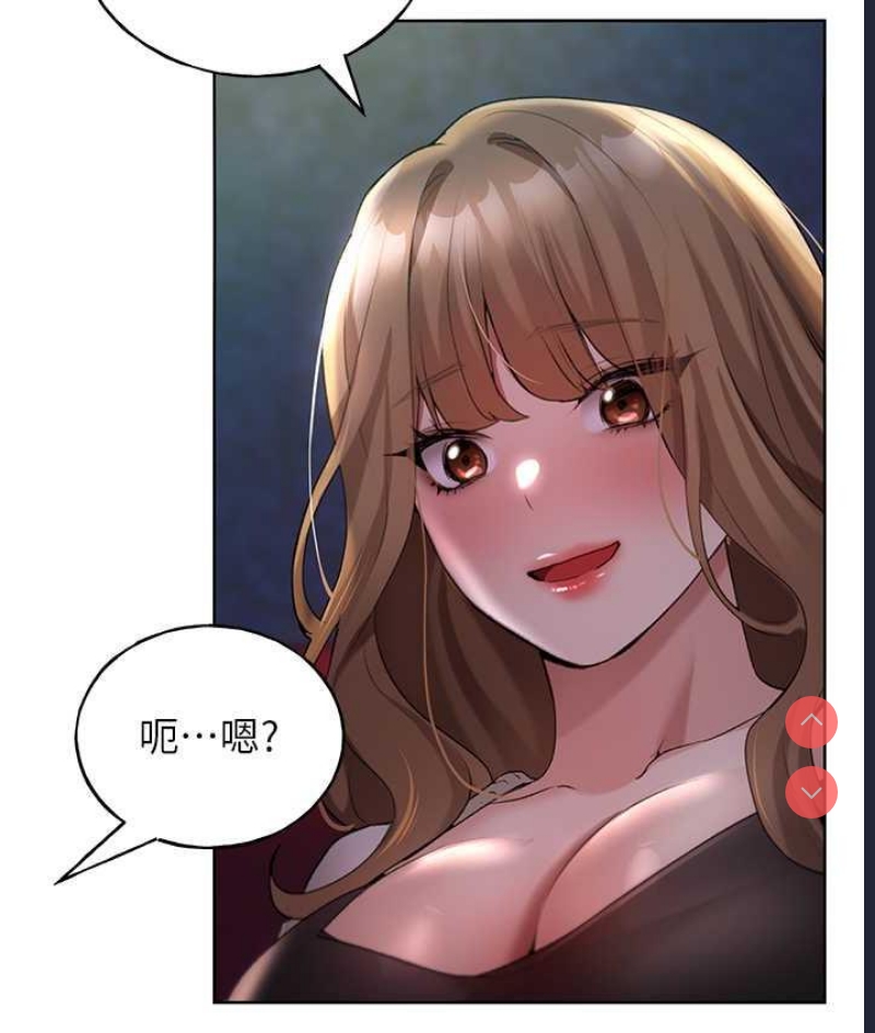 野蛮插画家