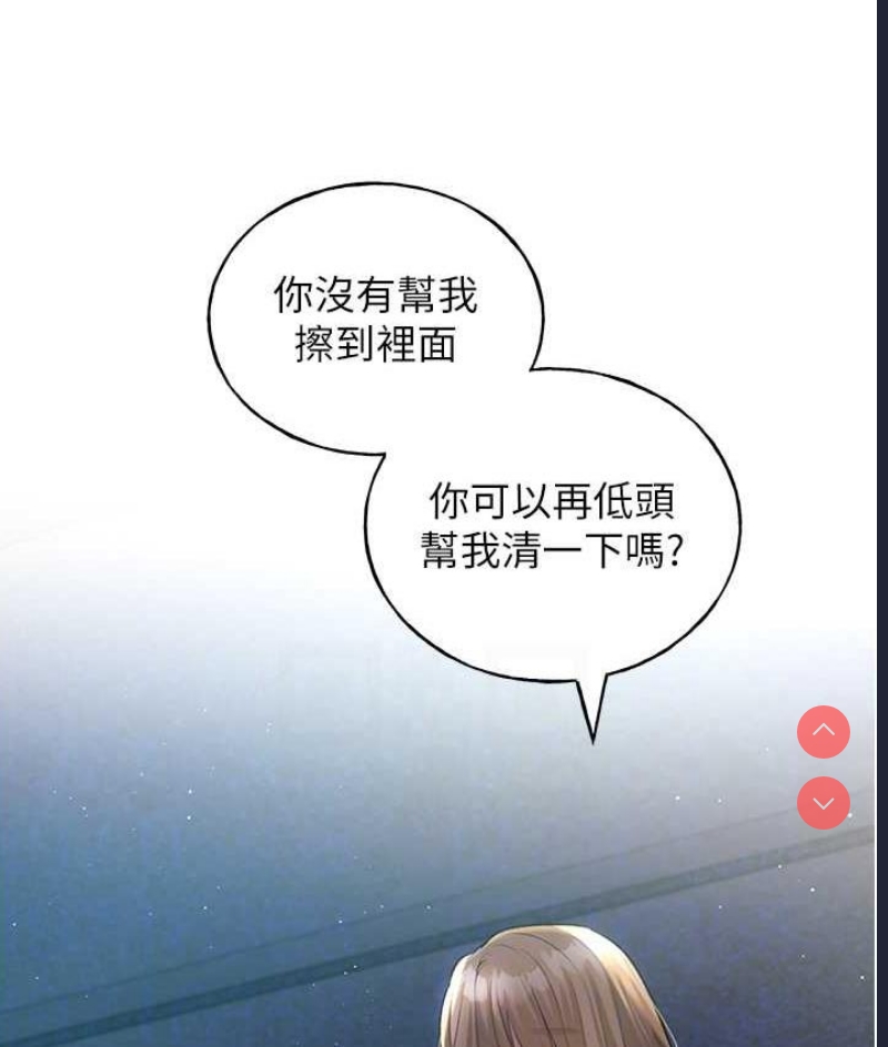 野蛮插画家