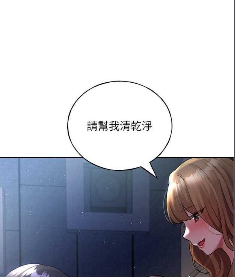野蛮插画家