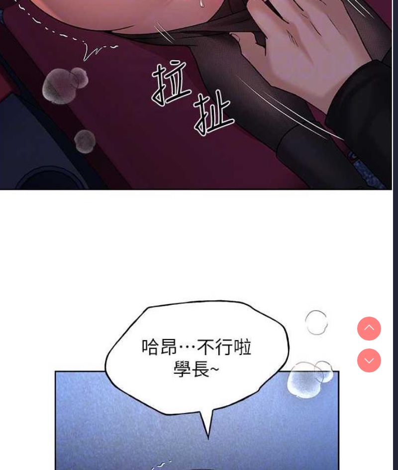野蛮插画家
