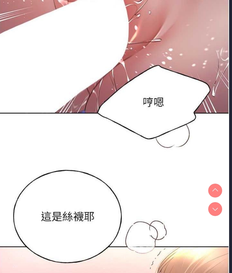野蛮插画家