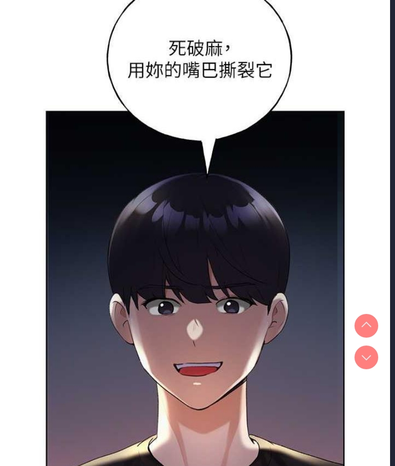 野蛮插画家