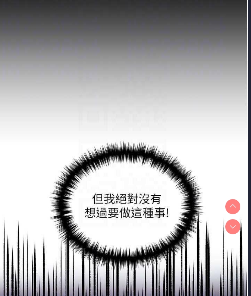 野蛮插画家