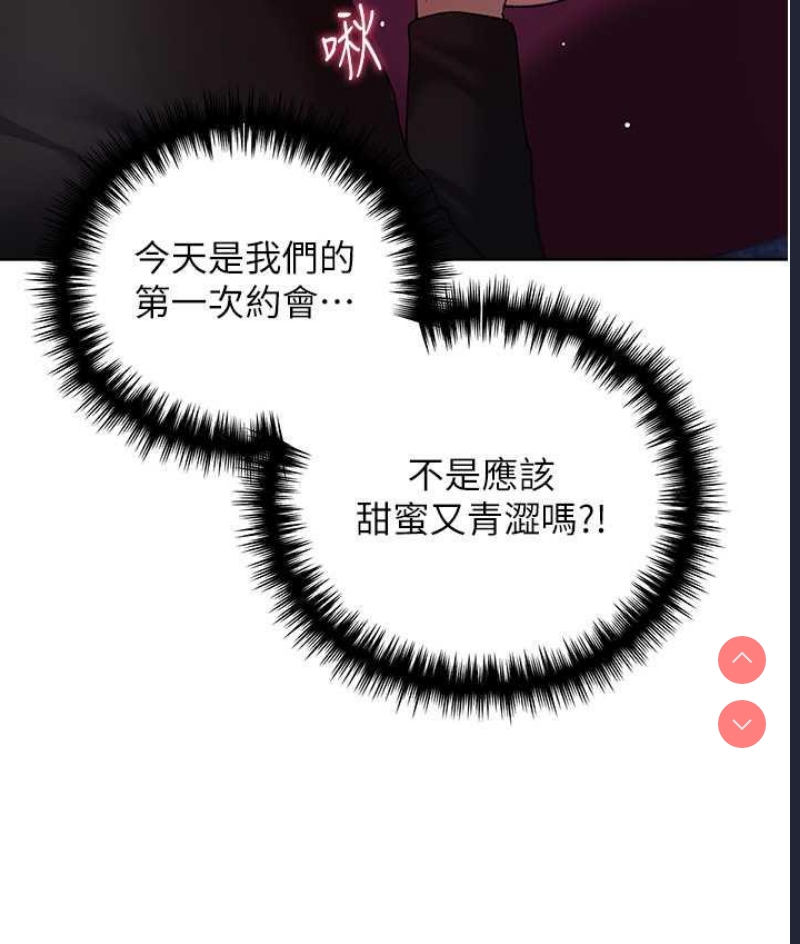 野蛮插画家