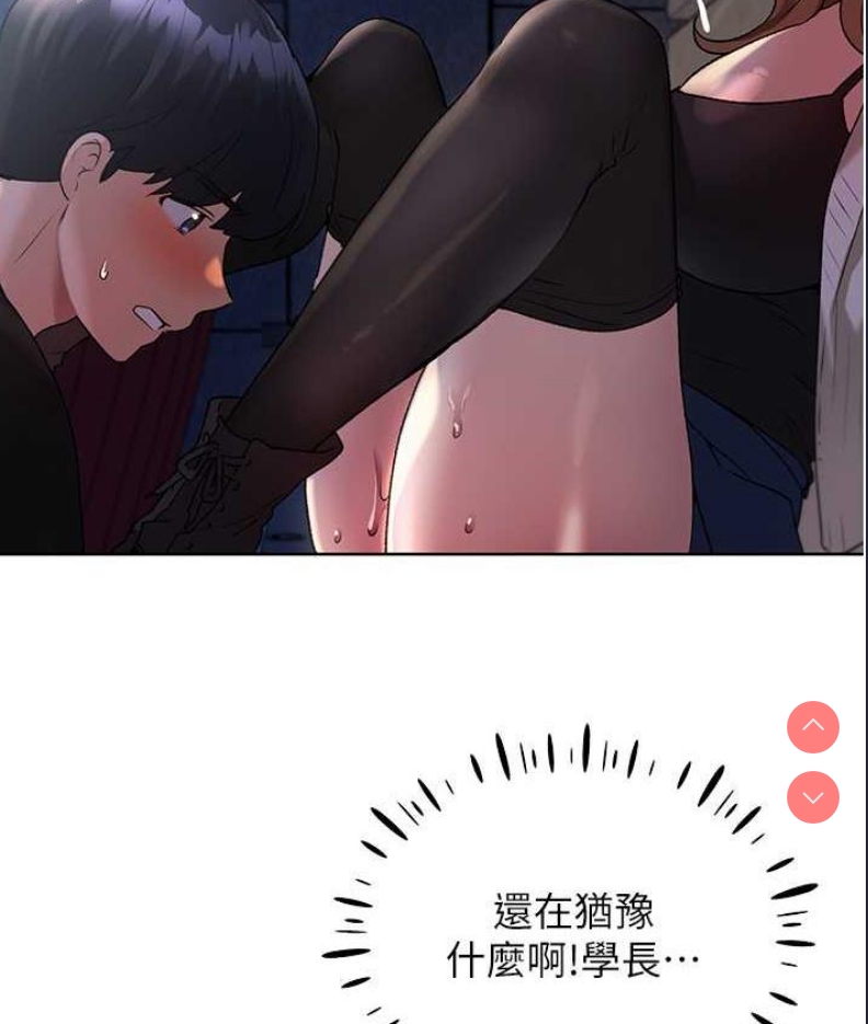 野蛮插画家