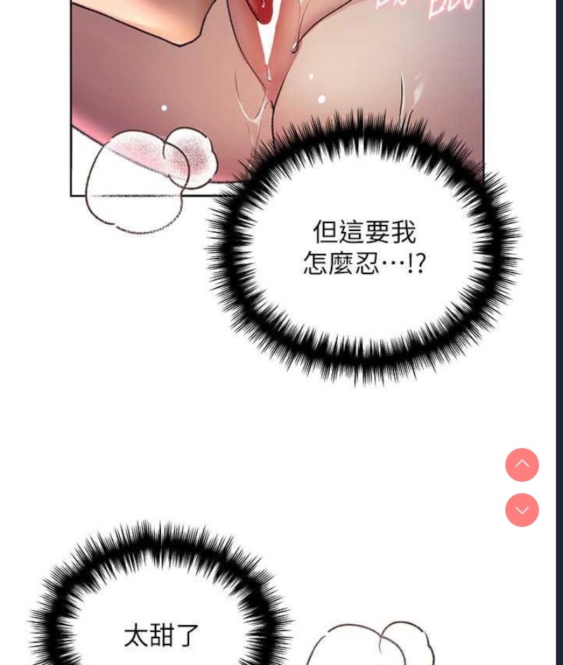 野蛮插画家