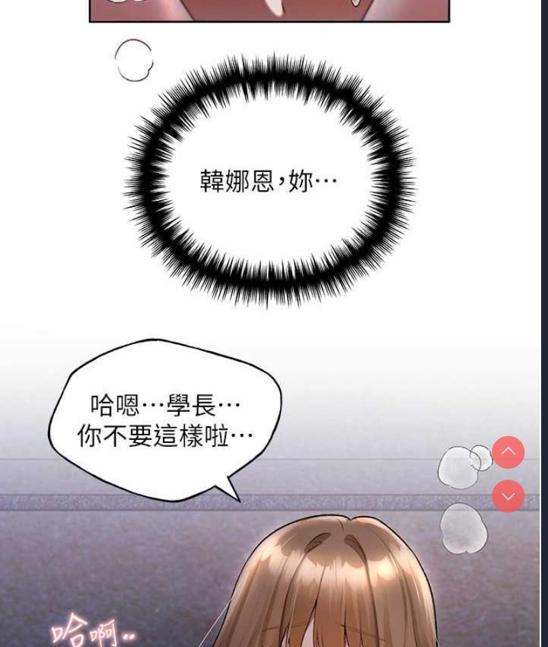 野蛮插画家
