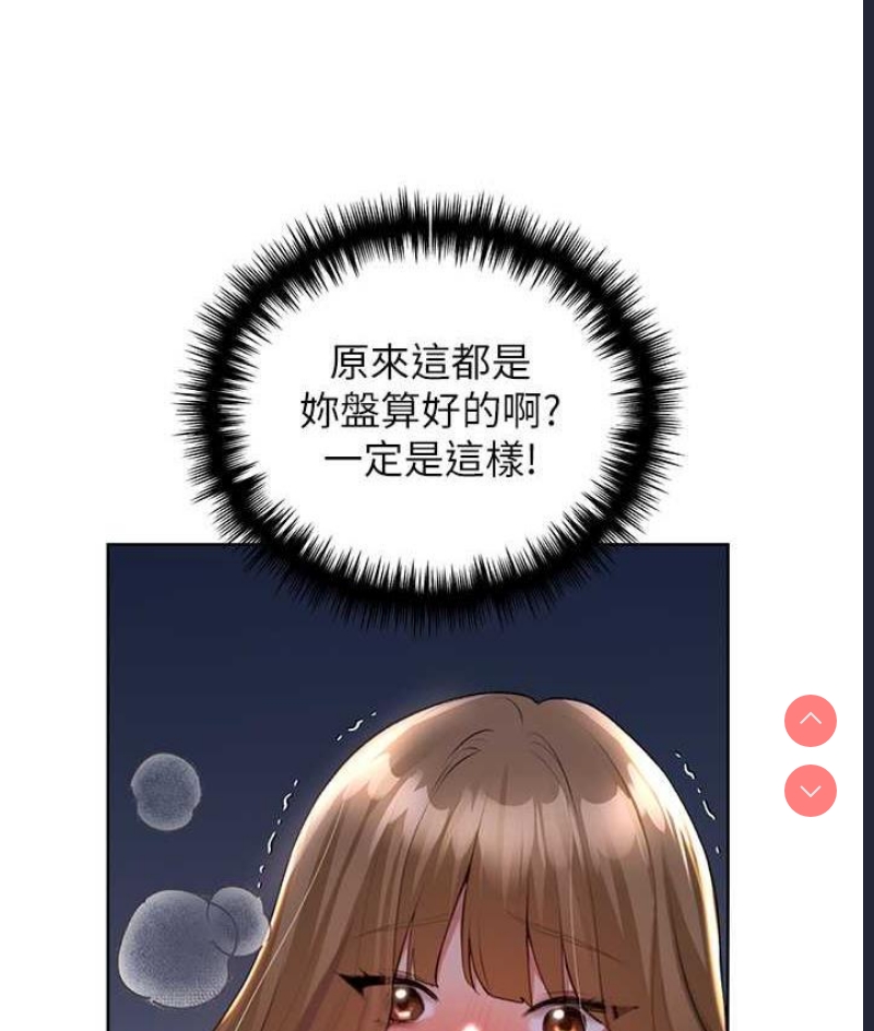 野蛮插画家