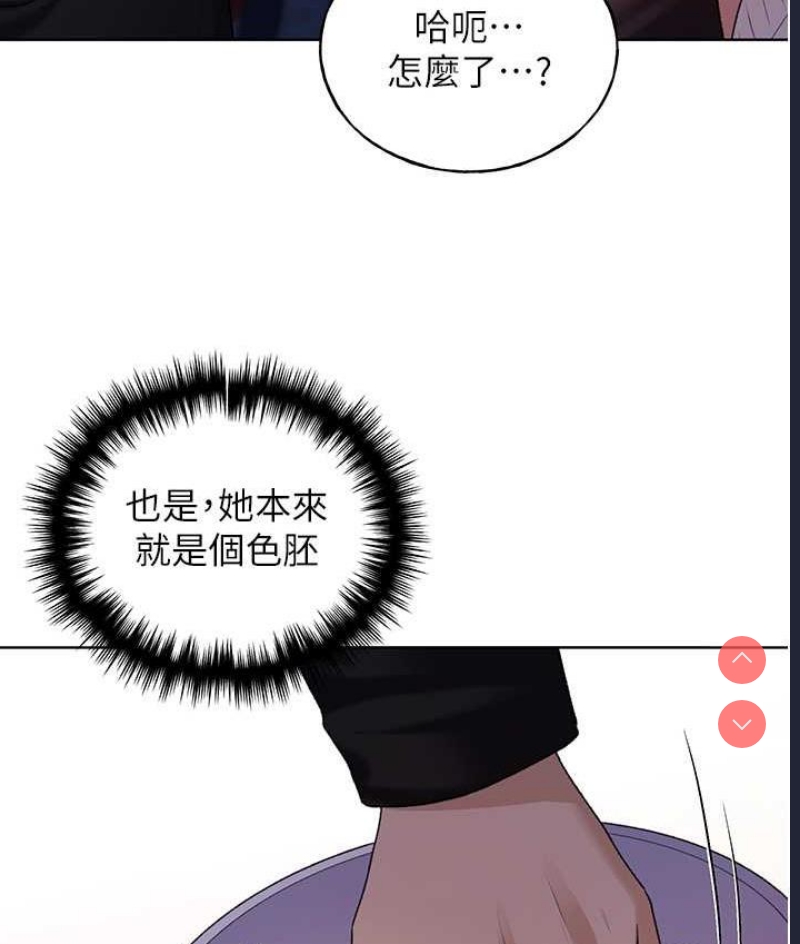 野蛮插画家