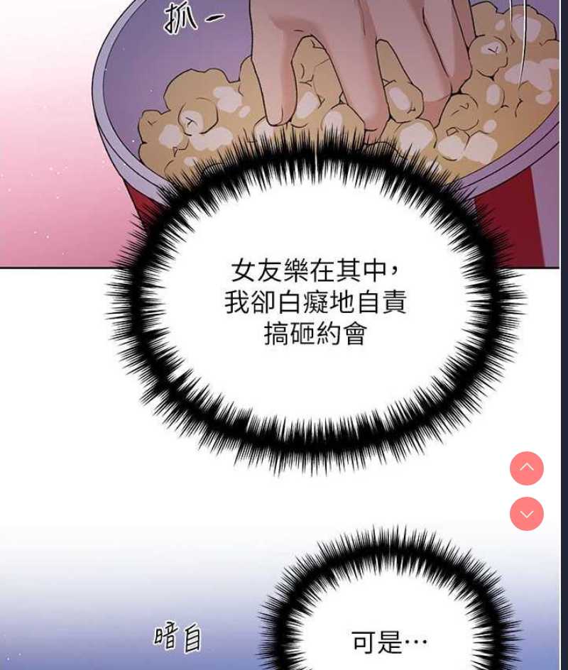 野蛮插画家