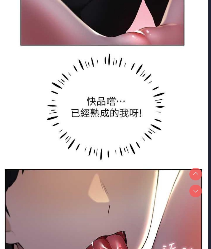 野蛮插画家