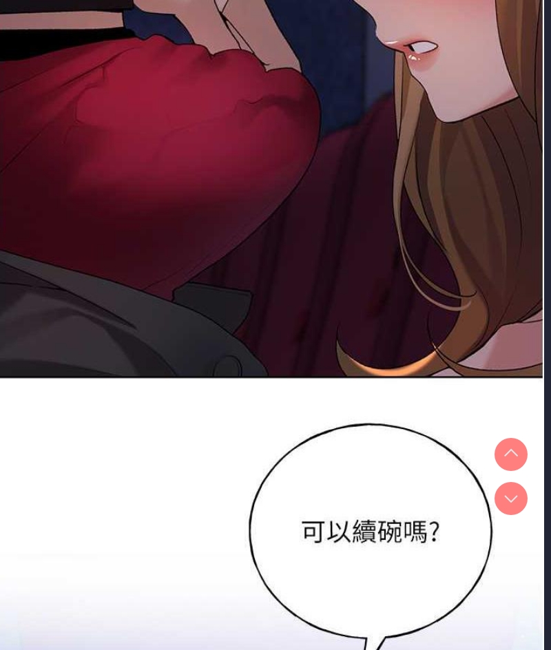 野蛮插画家