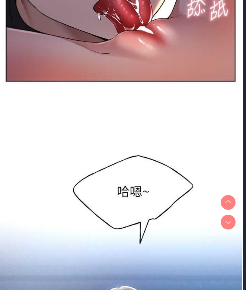 野蛮插画家