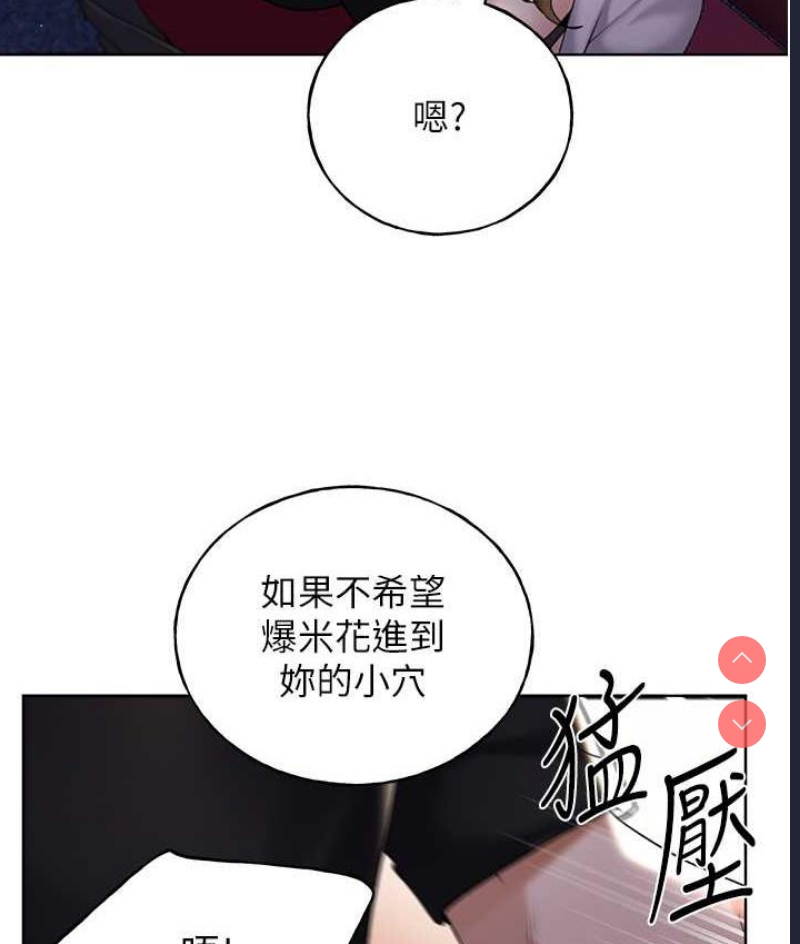 野蛮插画家