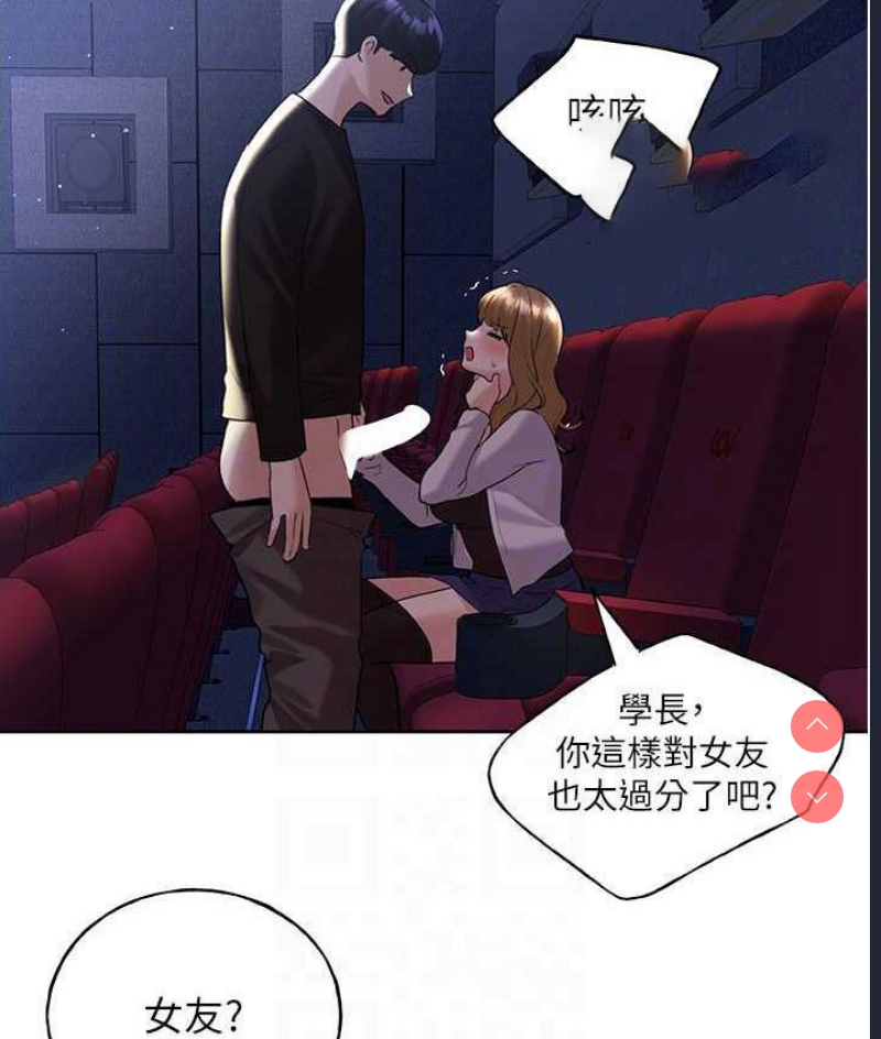 野蛮插画家
