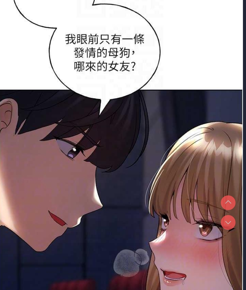 野蛮插画家