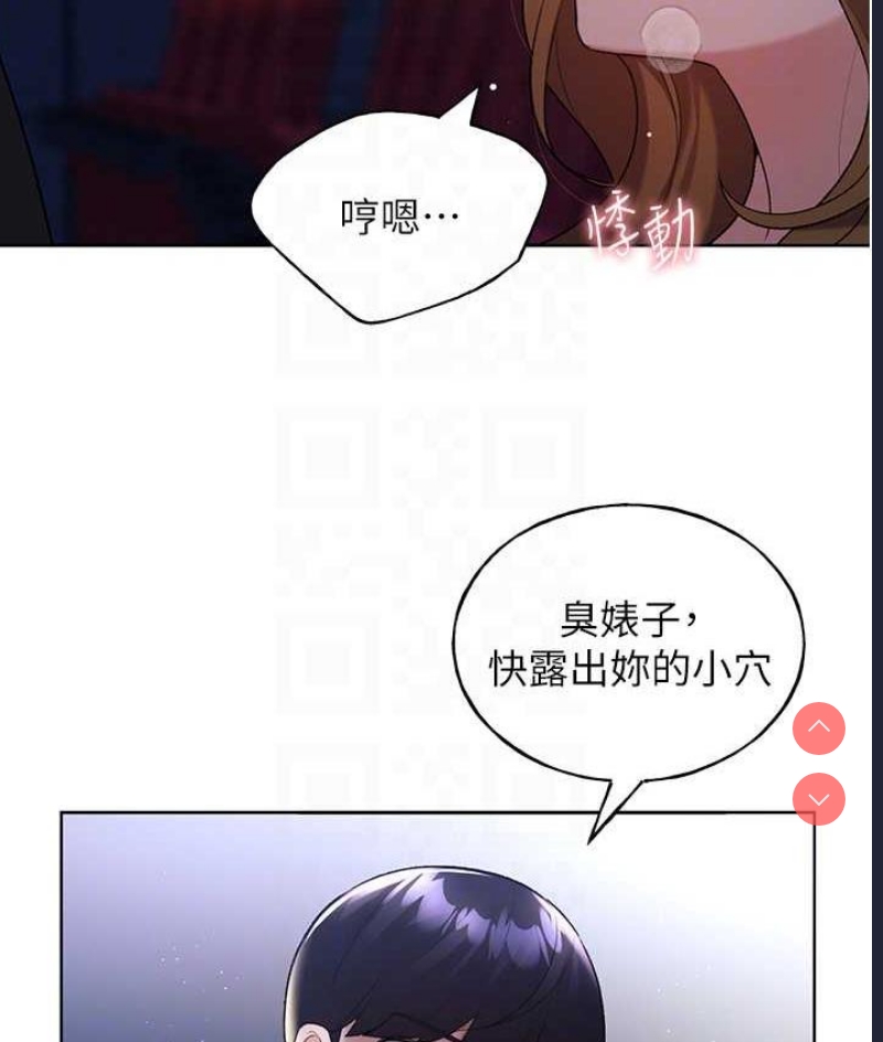 野蛮插画家