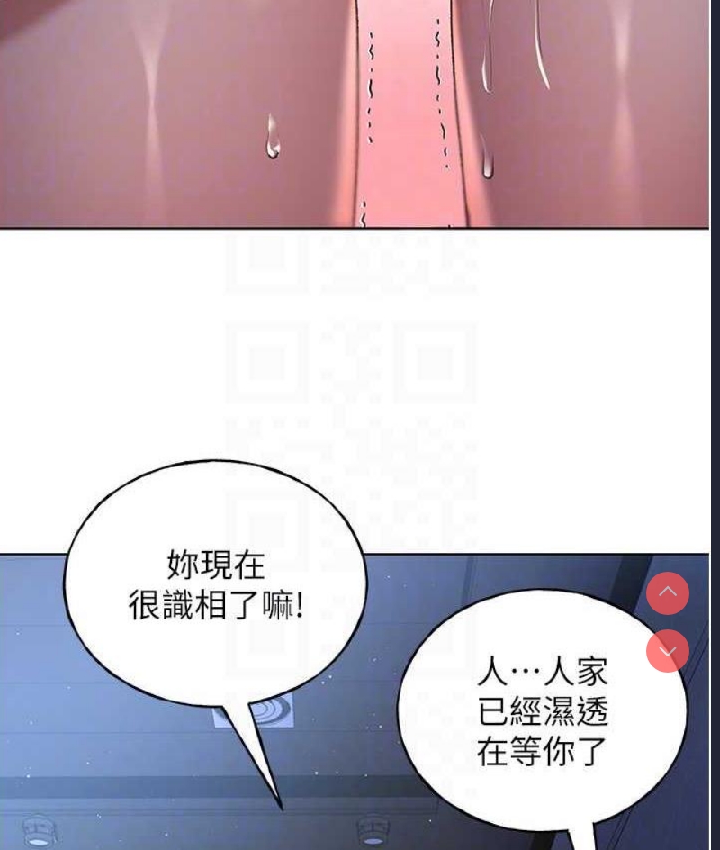 野蛮插画家