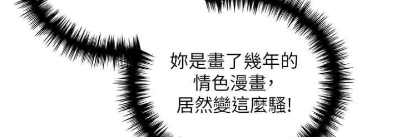 野蛮插画家